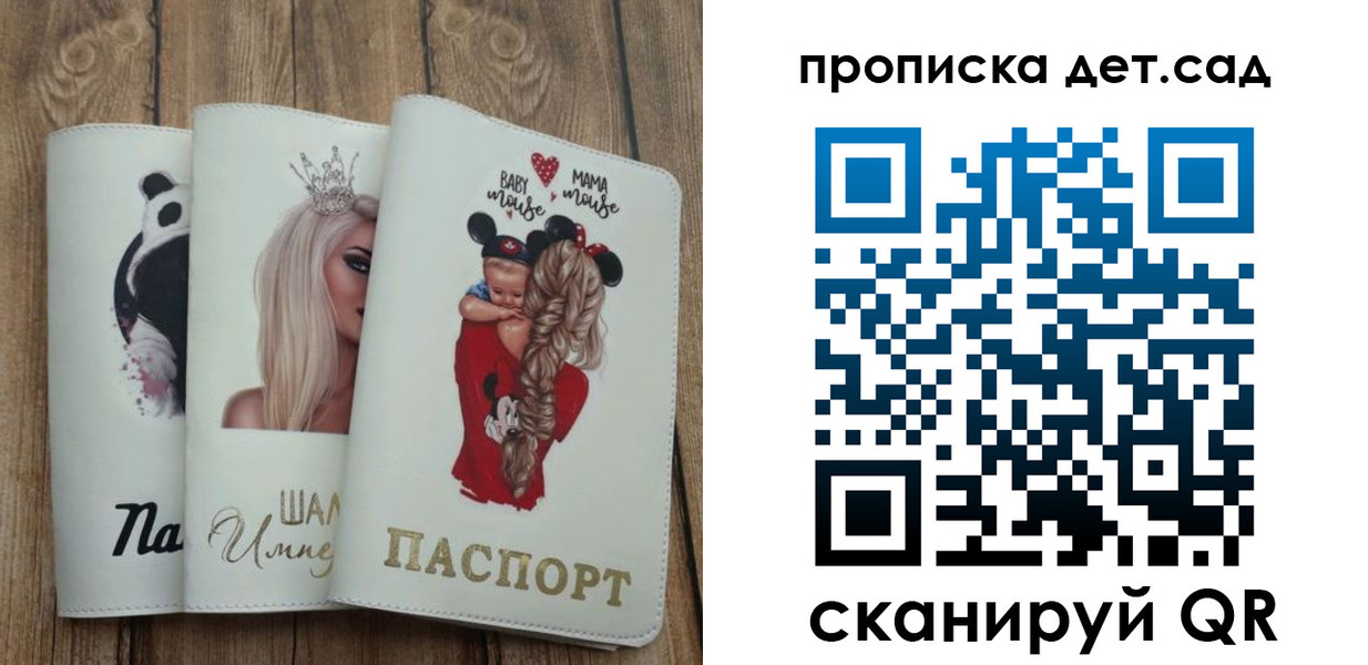 найти адрес прописки в Армавире